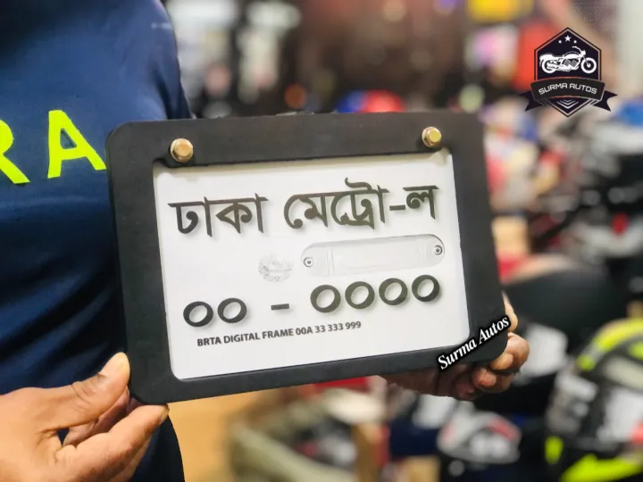 All%20Motorcycle%20Number%20Plate%20frame%20Cover%20/%20License%20Plate%20Cover%20Fiver%20For%20Bike%20-%20Image%202