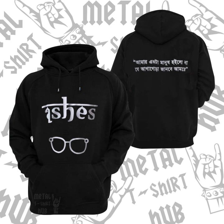 MEN'S COTTON TERRY FLECE HOODIE ASESH