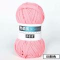 1pc 100g Thick Yarn Soft Cold Cloth Yarn for Hand Knitting Woven Bag Carpet DIY Hand-knitted Material.