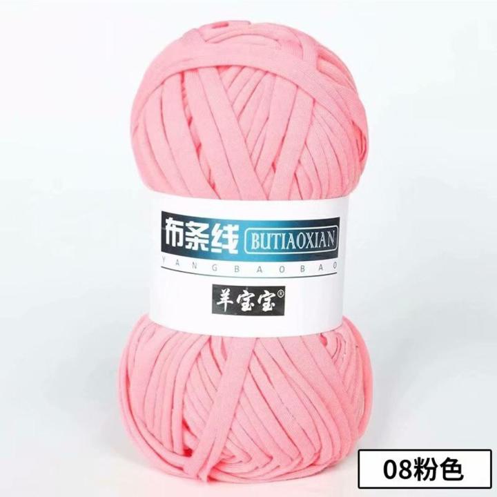 1pc 100g Thick Yarn Soft Cold Cloth Yarn for Hand Knitting Woven Bag Carpet DIY Hand-knitted Material