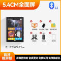 MP3 portable music MP4 Bluetooth player, only high school student learning English novel tool, MP5MP6.