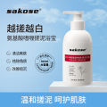 sakose Vaseline Amino Acid Gel Rubbing Mud Body Wash Exfoliating Facial Scrub Men and Women Body Cleaning Shower Gel. 