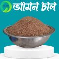 Amon Chal ( Organic Brown Amon Rice ) 1 KG - Polli Mart Organic. 