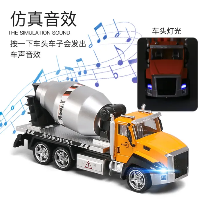 Boy%20Engineering%20Car%20Toys%20Suit%20Children's%20Car%20Alloy%20Excavator%20Toy%20Car%20Crane%20Mixer%20Truck%20Excavator%20-%20Image%203