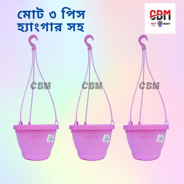 3%20Pcs%207%20inch%20hanging%20planter%20with%20strong%20and%20flexible%20long%20hanger%20-%20BP%20garden%20hanging%20flower%20tub%20-%20Image%202