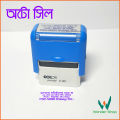Customize Auto Rubber Stamp Seal for your shop, organization, company, School, College & University.. 