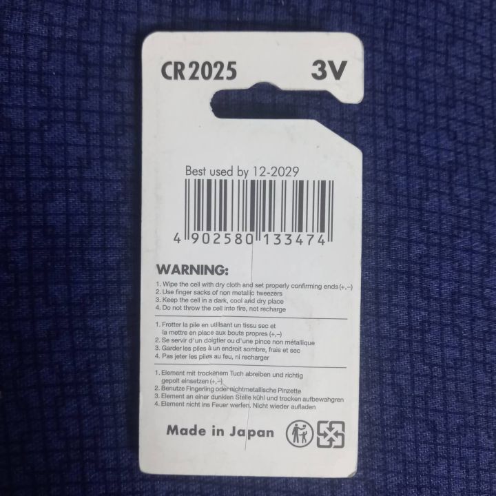 MAXELL2025%20CR2025%20Battery%203V%20CR2025%20Watch%20Battery%20CR2025%20Button%20Cell%20Battery%20CR2025%20Coin%20Cell%20Battery%20CR2025%20Lithium%20Cell%20Battery%20165mAh%203V%20Battery%20For%20Watch%20-%20Image%203