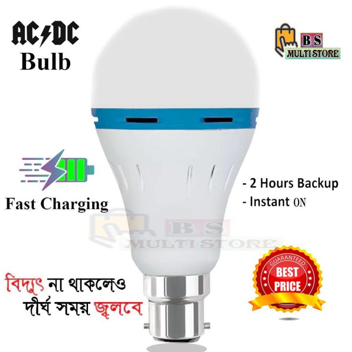 AC DC Backup LED Light Energy Saving AC/DC Rechargeable LED Bulb Pin ...