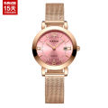 Tiktok Live Streaming on Kwai Generation Milan Steel Belt Calendar Luminous Women's Watch SENO Chennuo Internet Hot New Waterproof Watch. 