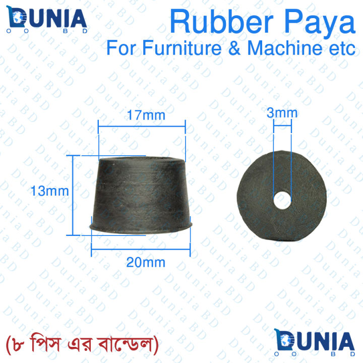 Rubber%20Feet%20for%20furniture%20and%20machines%20Black%20under%20equipment%20-%20Image%202