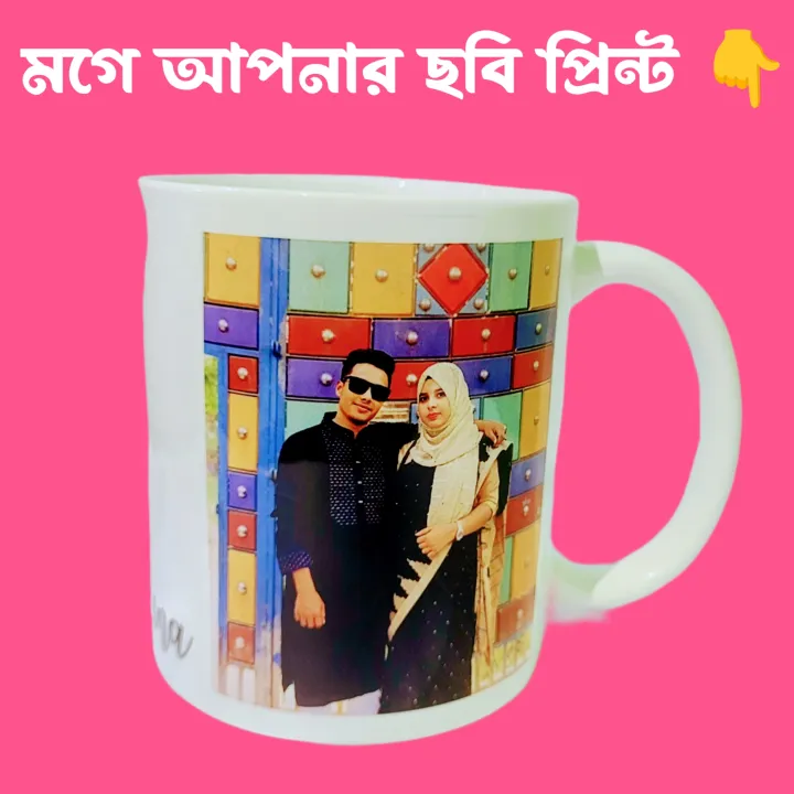 Personalize%20Your%20Morning%20Coffee%20With%20Custom%20Ceramic%20Mug%20-%20Customizable%20Mug%20for%20Your%20Daily%20Brews%20-%20Ceramic%20Mug%20-%20Image%204