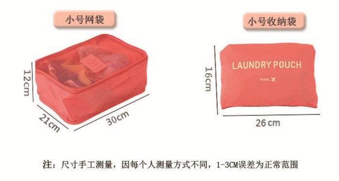 6PCS%20Travel%20Storage%20Bag%20Organizer%20Set%20For%20Clothes%20Shoes%20Cosmetic%20Tidy%20Organizer%20Wardrobe%20Suitcase%20Pouch%20Travel%20Organizers%20Packing%20Bags%20-%20Image%205