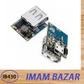 Mini Power Bank Circuit 5V Step Up Protection Board Boost Power Module Micro USB Port Li-ion 18650 Battery Charger Board. 