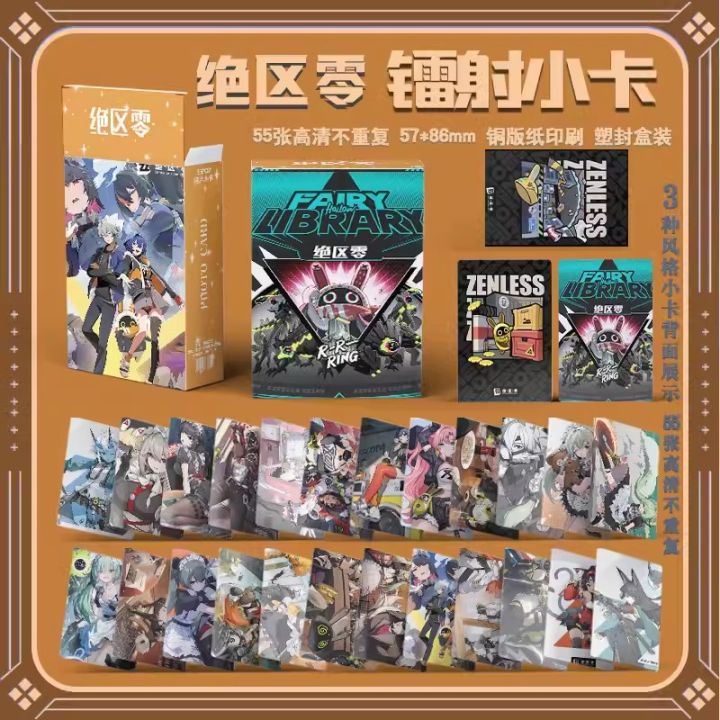 55%20Pcs/Set%20Game%20Zenless%20Zone%20Zero%20Laser%20Lomo%20Card%20Nicole%20Demara,%20Ellen%20Joe%20Characters%20HD%20Photocard%20Fans%20Collection%20Cards%20%EF%BB%BF%20-%20Image%203