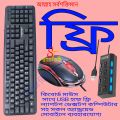 mouse keybord anb usb hub 4.1 4 pot 2. s hab combo peck for loptop dextop computar -Rgb Mouse. 