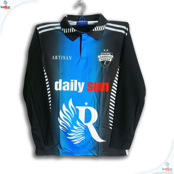 Rangpur Rangers BPL 2026-27  Full Sleeve Polo Cricket Jersey For Man - BPL Long Sleeve T Shirt - Rangpur Jersey 2026
