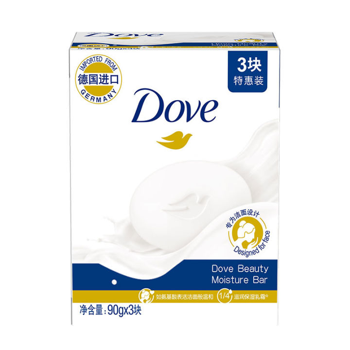 Dove%20soap%2090g%20*3%20pieces%20of%20soft%20skin%20moisturizing%20bath,%20face%20washing,%20gentle%20hand%20washing,%20family%20packs,%20unit%20welfare%20wholesale%20-%20Image%202