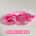 Kids cartoon mermaid princess bag swimming goggles girl baby anti fog waterproof swimming training swimming goggles wholesale.