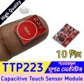 TTP223 Ultra Small Digital Touch Sensor (10PCS ) Touch Button Switch Capacitive Sensor Module ttp 223 for Electronics Project. 