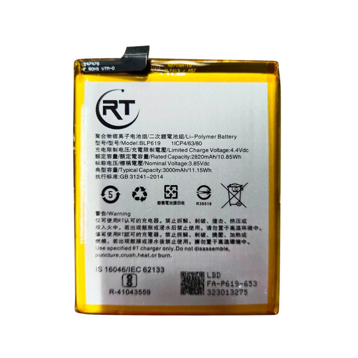 High-Performance - Oppo A57 Battery Model: BLP619-2500MAh - Reliable Accessory - Easy to Use - Sleek Usage