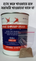 Hatchable Brine Shrimp Eggs for Fish Red Jungle Brand OSI 10 Grams Re-pack.