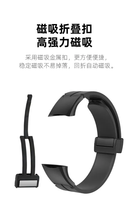 Watch%20Strap%20For%20Honor%204%20/%205%20Band%20soft%20silicon%20magnetic%20watch%20strap%20-%20Image%204