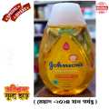 Gentle Nourishing Baby Shampoo Tear Free Formula for Babies 100ml Bottle for Daily Use.