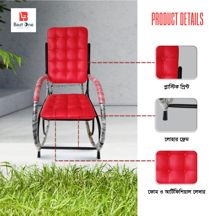 Best%20One%20Furniture%20Metal%20Rooking%20Chair%20Ms%20-%20Black%20-%20iron%20table%20-%20Image%202