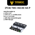 Tarmoc TMC-4SC4E Lighting Protection Optical Fiber Transceiver Media Converter Transceiver Fiber 4 SC 4 RJ45 10/100 Mbps PoE-In 5-24V Single Mode Single Fiber.