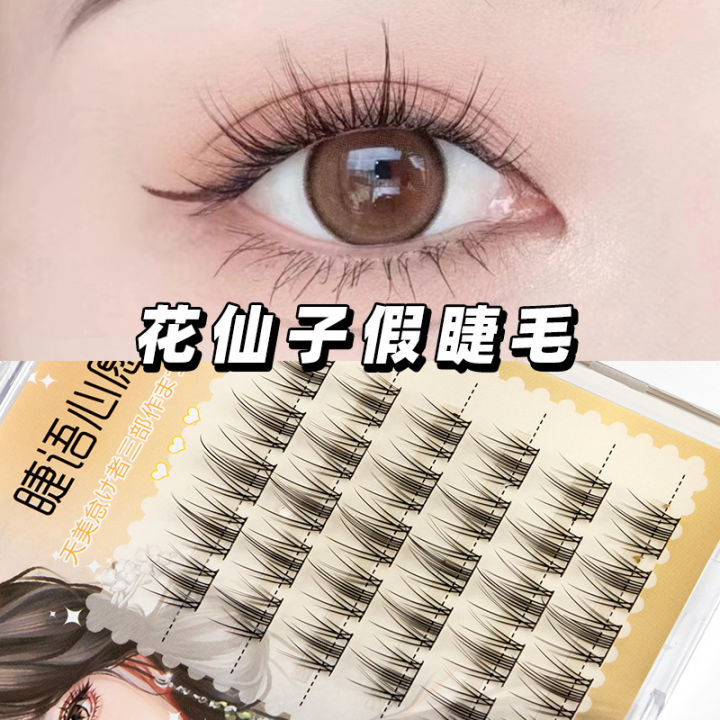 Eyelash%20Wish%20Caramel%20Guppy%20False%20Eyelashes%20Lazy%20Trilogy%20Eyelashes%20Wholesale%20Mixed%20Pack%20Segmented%20Fairy%20Hair%20-%20Image%208