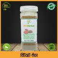 Beetroot Powder 125gm. 