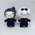 20cm New Jujutsu Kaisen hand puppet plush toy Toys Cute Soft Stuffed Gojo And Geto Pillow Dolls For Kid Birthday Christmas Gift. 