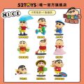 52TOYS Blind Box Crayon Shin-chan Daily Life Series 3, 1PC Cute Figure Collectible Toy Desktop Decoration.