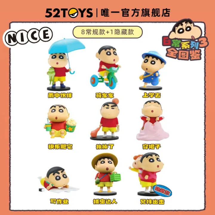 52TOYS%20Blind%20Box%20Crayon%20Shin-chan%20Daily%20Life%20Series%203,%201PC%20Cute%20Figure%20Collectible%20Toy%20Desktop%20Decoration%20-%20Image%207