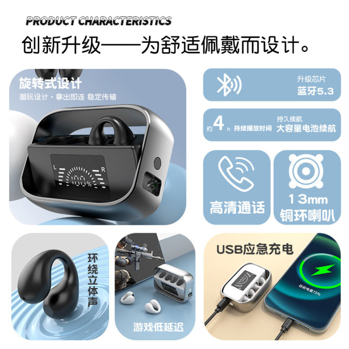 2024%20New%20Wireless%20Pinch-in-Ear%20Bluetooth%20Headset%20Mobile%20Phone%20Emergency%20Power%20Noise%20Reduction%20Running%20Headset%20-%20Image%203