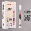 Deli straight liquid rollerball pen student needle tube gel pen 0.5 water-based pen signature pen black pen manufacturers wholesale.