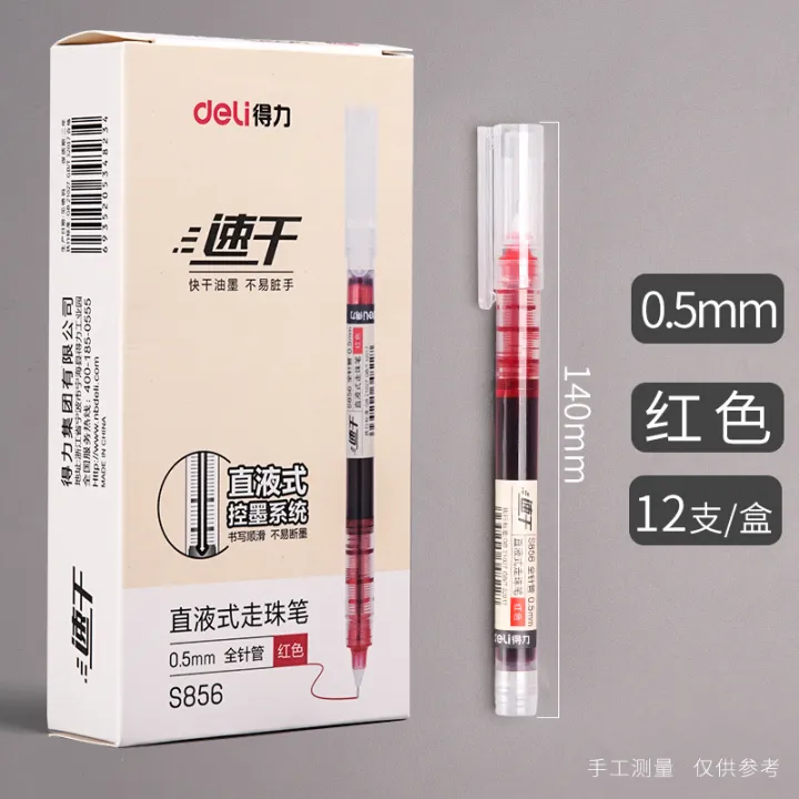 Deli%20straight%20liquid%20rollerball%20pen%20student%20needle%20tube%20gel%20pen%200.5%20water-based%20pen%20signature%20pen%20black%20pen%20manufacturers%20wholesale%20-%20Image%207