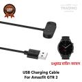 Amazfit GTR 2 Magnetic Charging Cable High Quality USB Charger Cable USB Charging Cable Dock Bracelet Charger for Amazfit GTR 2 Smart Watch.