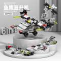 Compatible with LEGO military small box building blocks mini tank aircraft warship mecha children's gift toys.