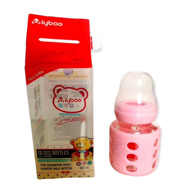 New Born Baby Small Glass Feeder Bottle With Silicone Protector-60 ml