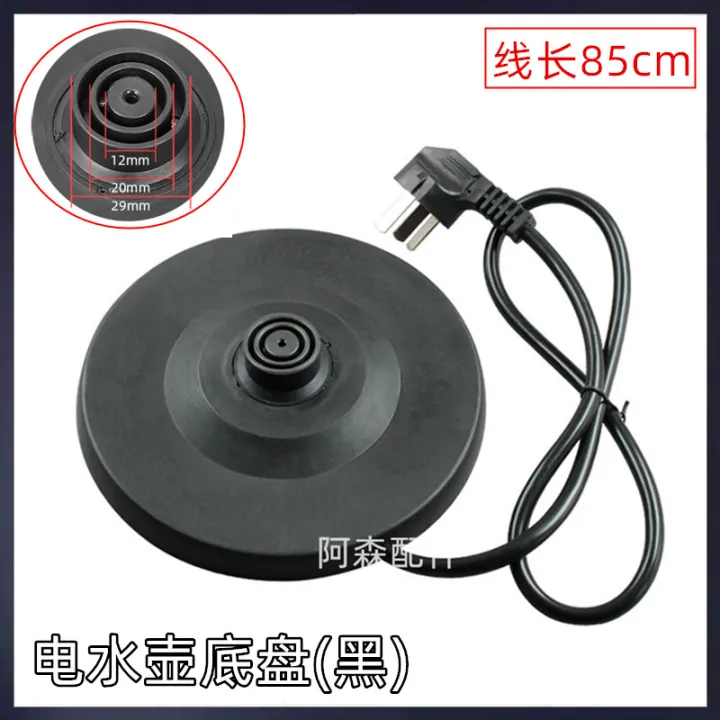 Electric%20kettle%20chassis%20fast%20kettle%20accessories%20electric%20kettle%20high-power%20thickened%20universal%20wired%20base%20manufacturers%20-%20Image%203