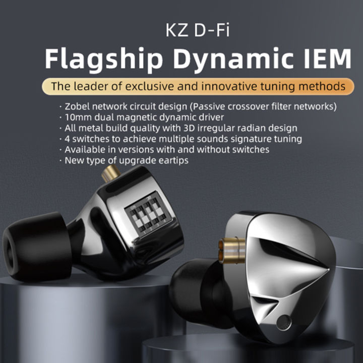 KZ%20DFi%20D-Fi%20Wired%20Best%20In%20Ear%20IEMs%20HiFi%20Earphones%204%20Level%20Tuning%20Switches%20Innovative%20Precise%20Method%20Dynamic%20Headphone%20Monitor%20-%20Image%204