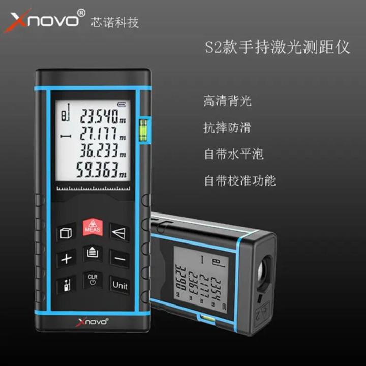 Handheld ranging meter distance Infrared measuring instrument voice ...
