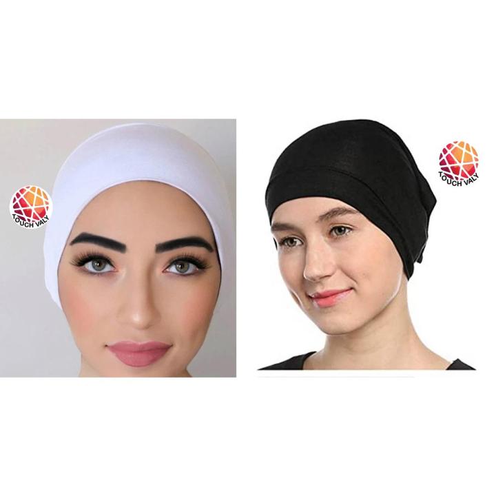 Hijab Inner Cap Set – 2 Pcs, White and Black, Summer Comfortable Cotton Fabric