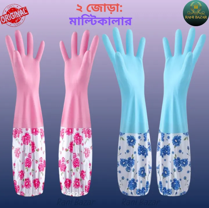 RANI%20Premium%20Silicone%20Kitchen%20Gloves%20for%20Cooking%20and%20Cleaning%20Ultimate%20Grip%20and%20Protection%20-%20Image%205