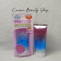 Skin Aqua Tone Up UV Essence SPF50+ PA++++ (Lavender). 
