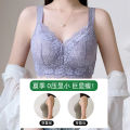 Contracting Bra Women's Summer Thin Holding Anti-Sagging Prevent Accessory Adjustable Upper Support Bra plus Size. 
