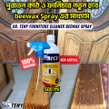 Dr Teny Natural Micro-Molecularized Beeswax Spray, Beeswax Furniture Polish, Bees Wax Furniture Polish and Cleaner, Beeswax Spray Furniture Polish, Wood Seasoning Beewax for Furniture Floor, 500 ml. 