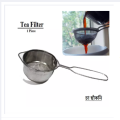 Tea Filter Net Stainless Steel Handheld Flour Powder Sifter Sieve Mesh Net. 