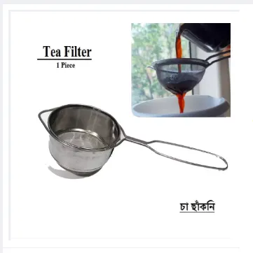 Tea%20Filter%20Net%20Stainless%20Steel%20Handheld%20Flour%20Powder%20Sifter%20Sieve%20Mesh%20Net%20-%20Image%202